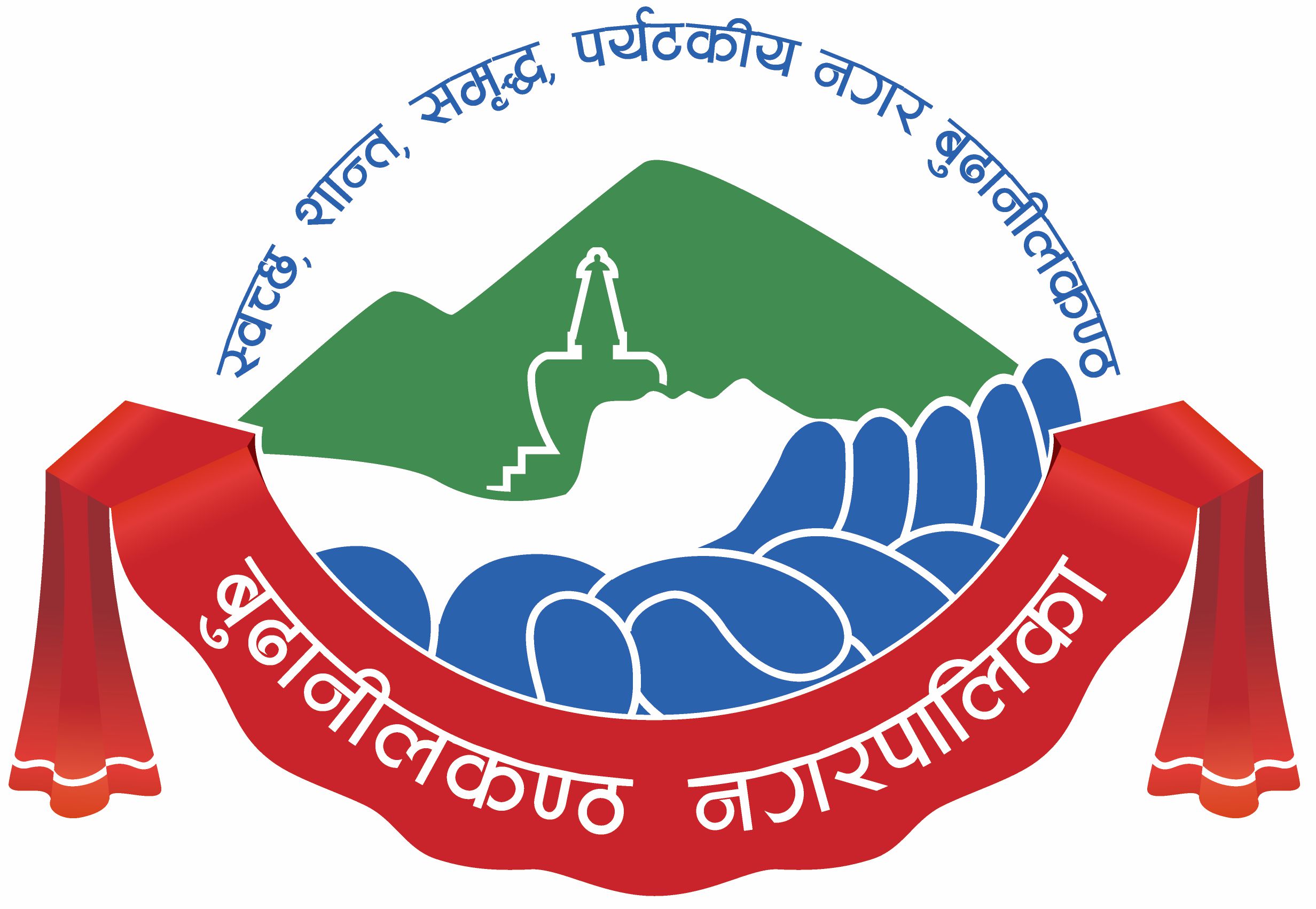 Local Government Logo